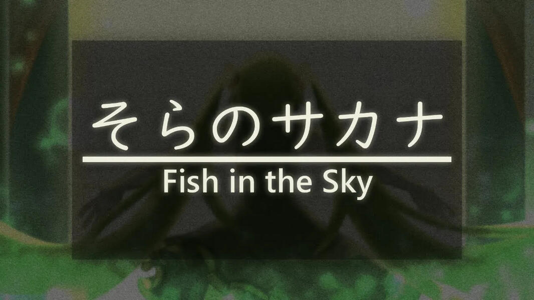 Fish in the Sky//Dream Inside a Dream : Siinamota Fanzine